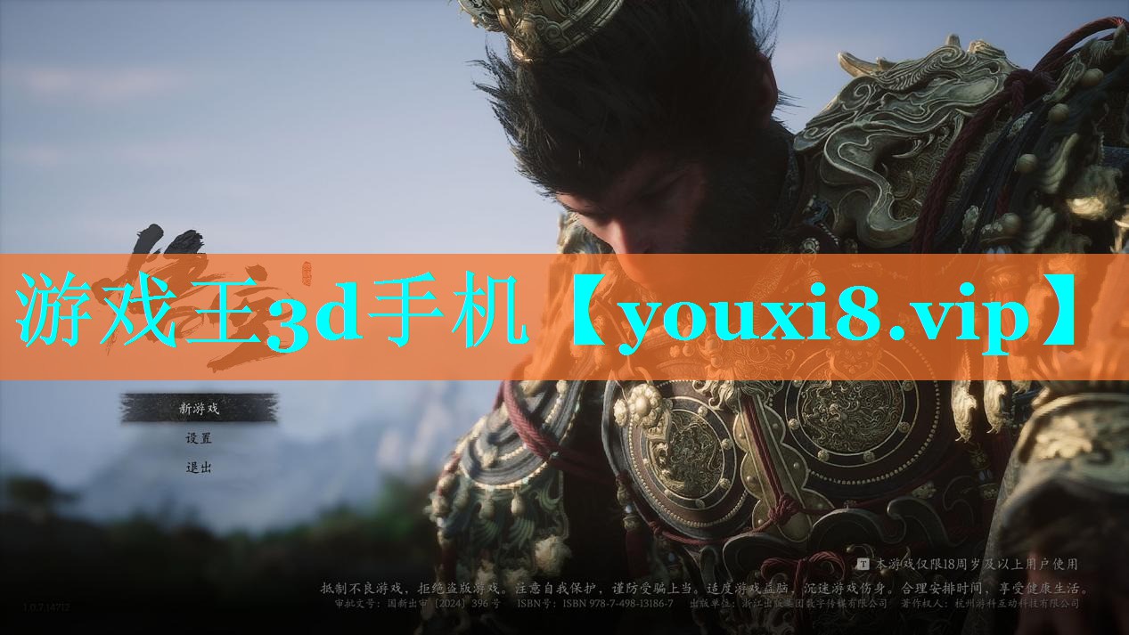 游戏王3d手机