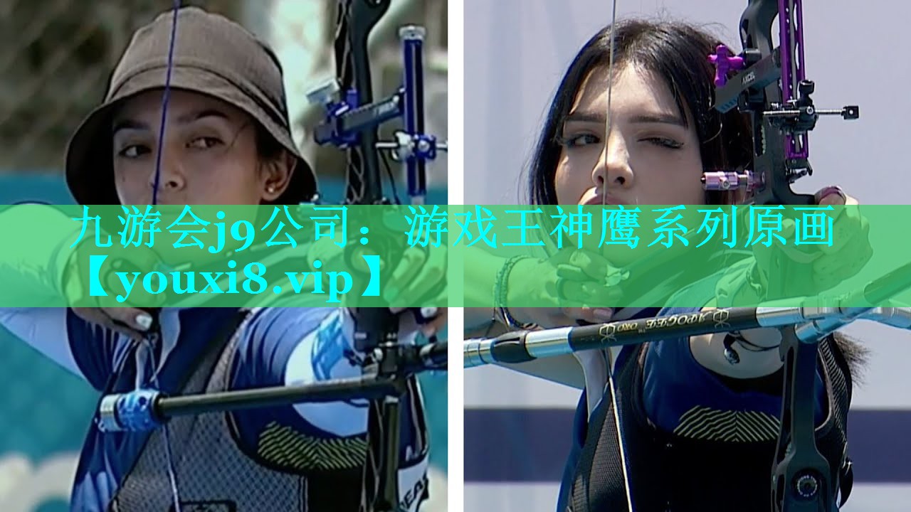 九游会j9公司：游戏王神鹰系列原画