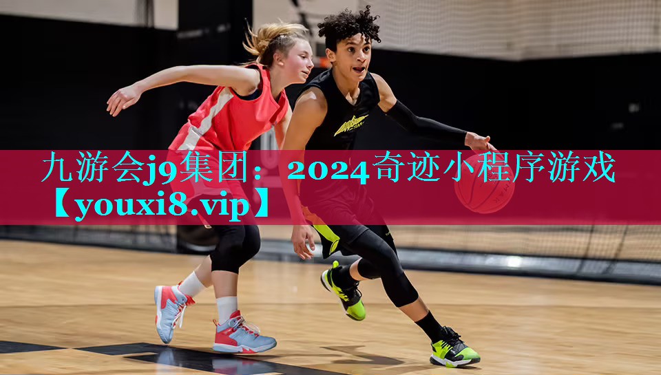 2024奇迹小程序游戏