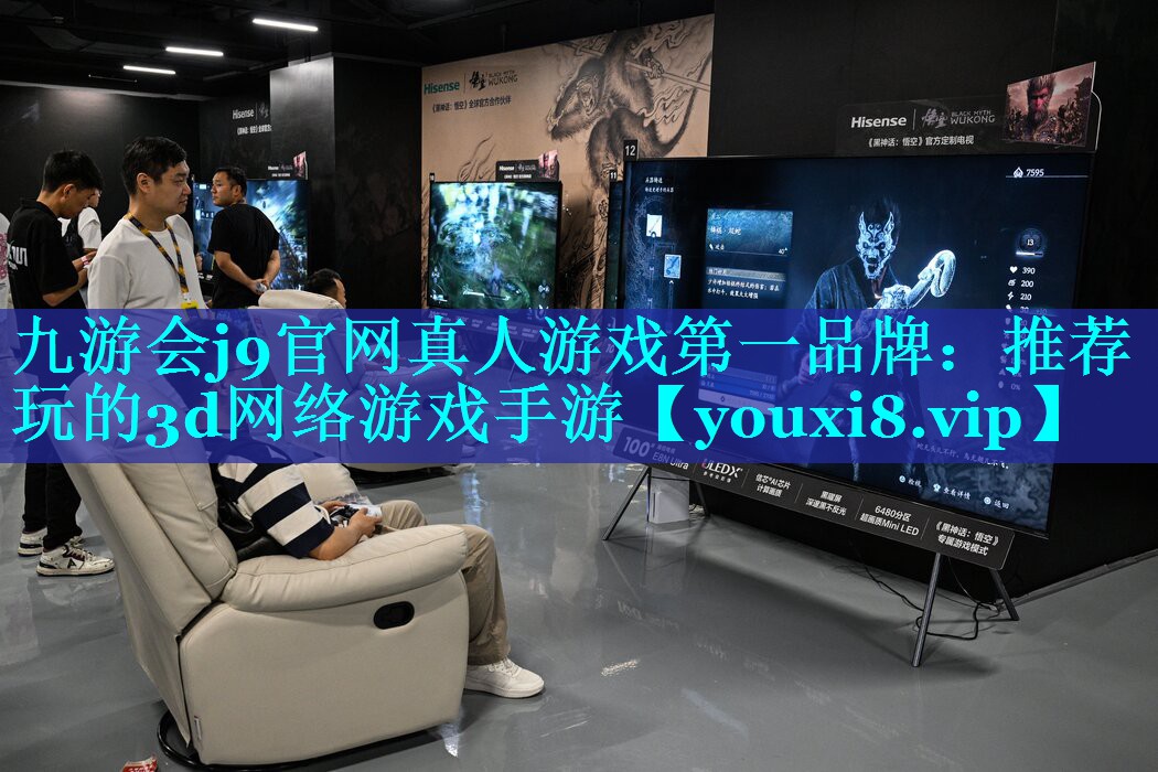 推荐玩的3d网络游戏手游