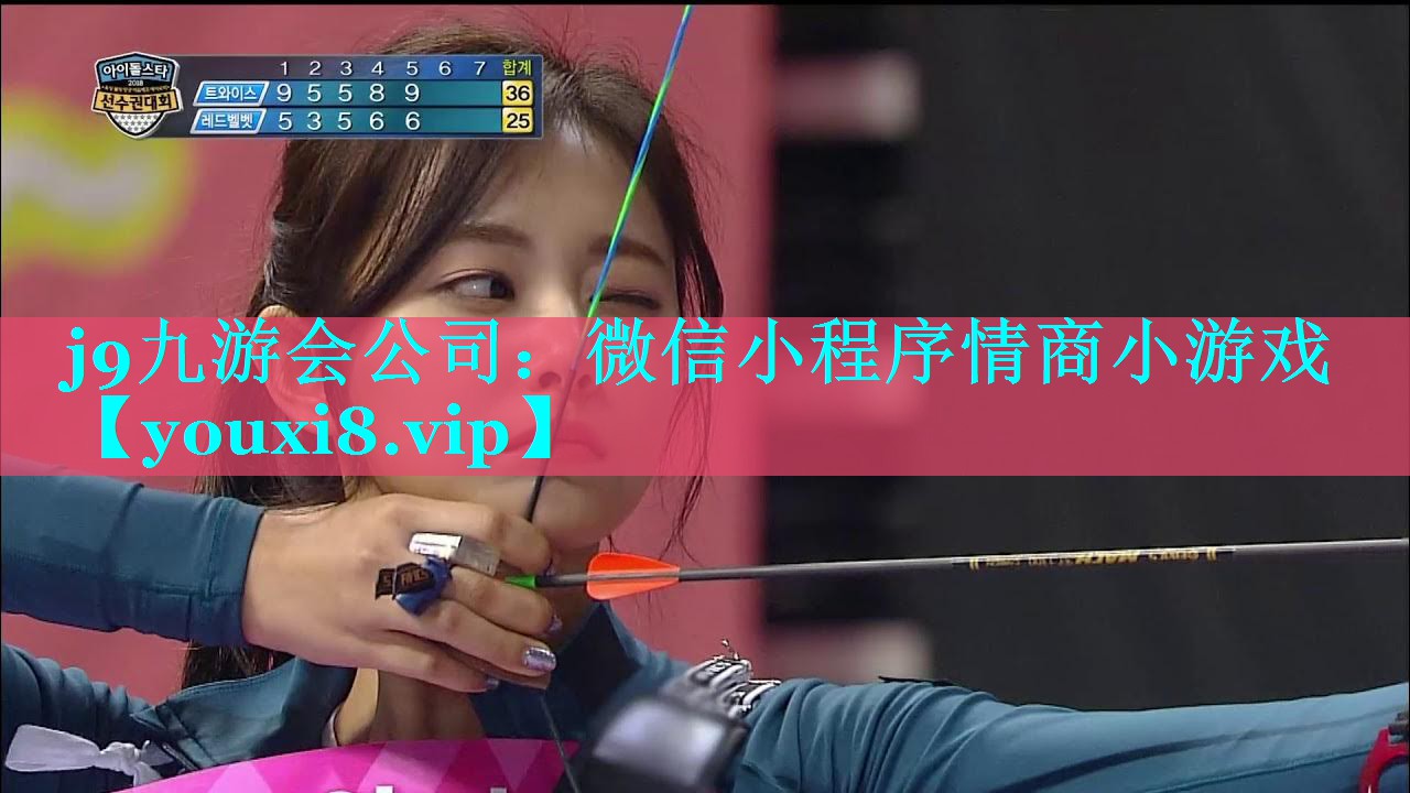 微信小程序情商小游戏