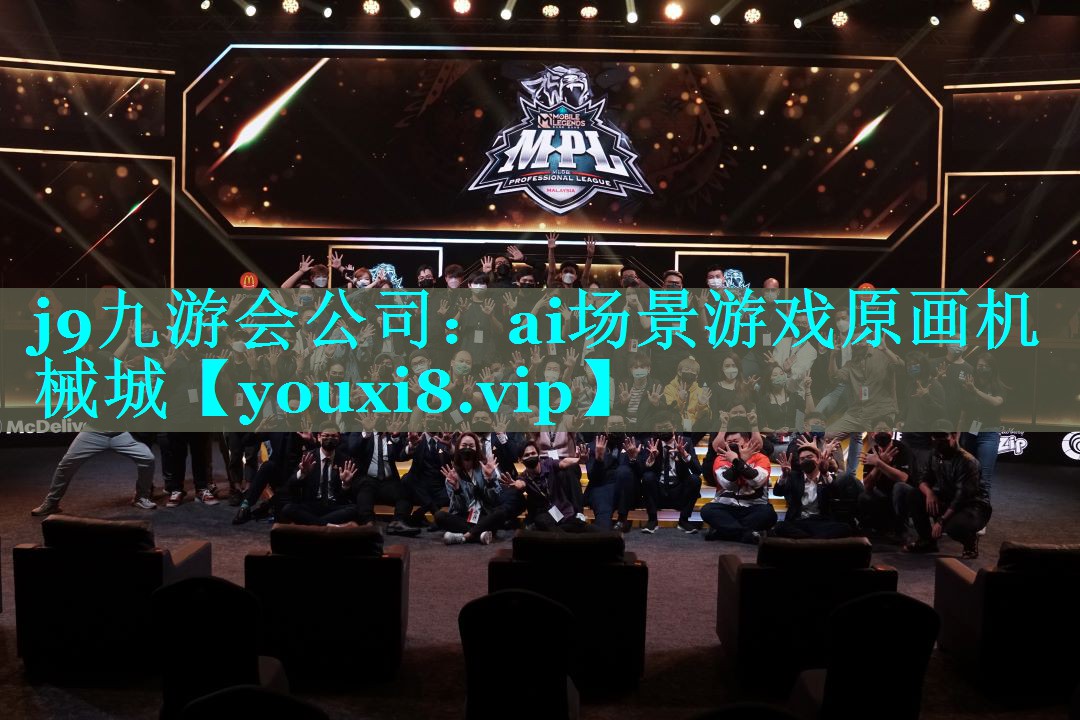 ai场景游戏原画机械城