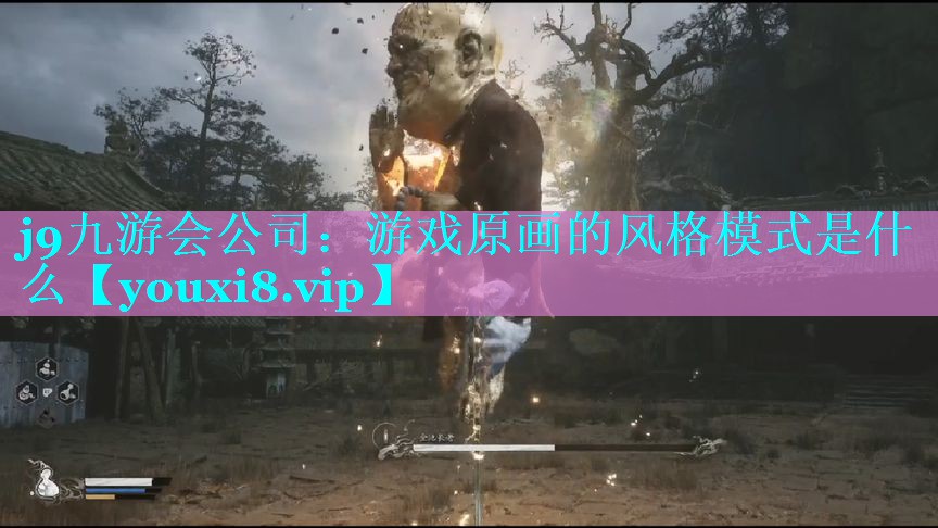 游戏原画的风格模式是什么